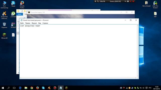 Какой Tlauncher minecraft лучше? смотреть онлайн