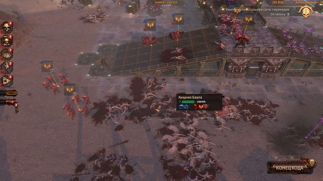 ⚔️Warhammer 40,000: Battlesector? Пошаговая стратегия. Часть №3 смотреть онлайн