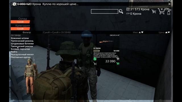 Гайд по использованию банкомата в DayZ на сервере GoLoD смотреть онлайн