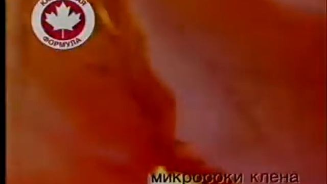 Реклама Гарньер интенсивный уход 2008 год смотреть онлайн