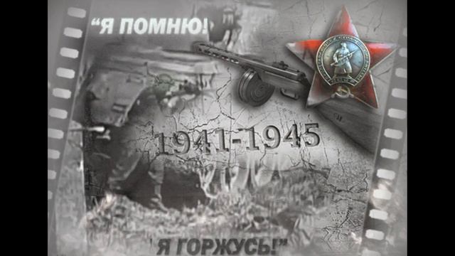Антон Масленников "Нам нужна одна победа",музыка и слова Б.Окуджавы смотреть онлайн