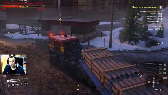 SnowRunner ?Юкон(Канада)#16?ПОКОРЯЕМ БЕЗДОРОЖЬЕ АМЕРИКИ И РОССИИ смотреть онлайн