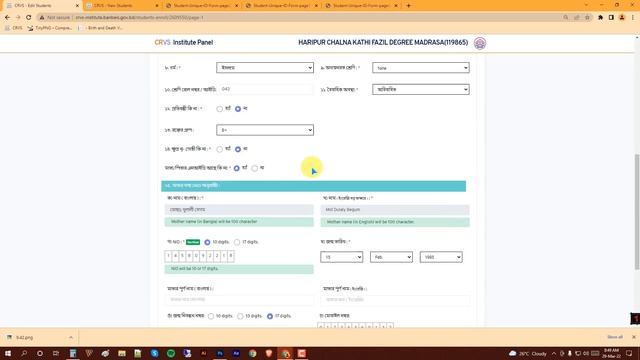 Student UID form Fill-Up & User add CRVS-banbeis.gov.bd । TechLines смотреть онлайн