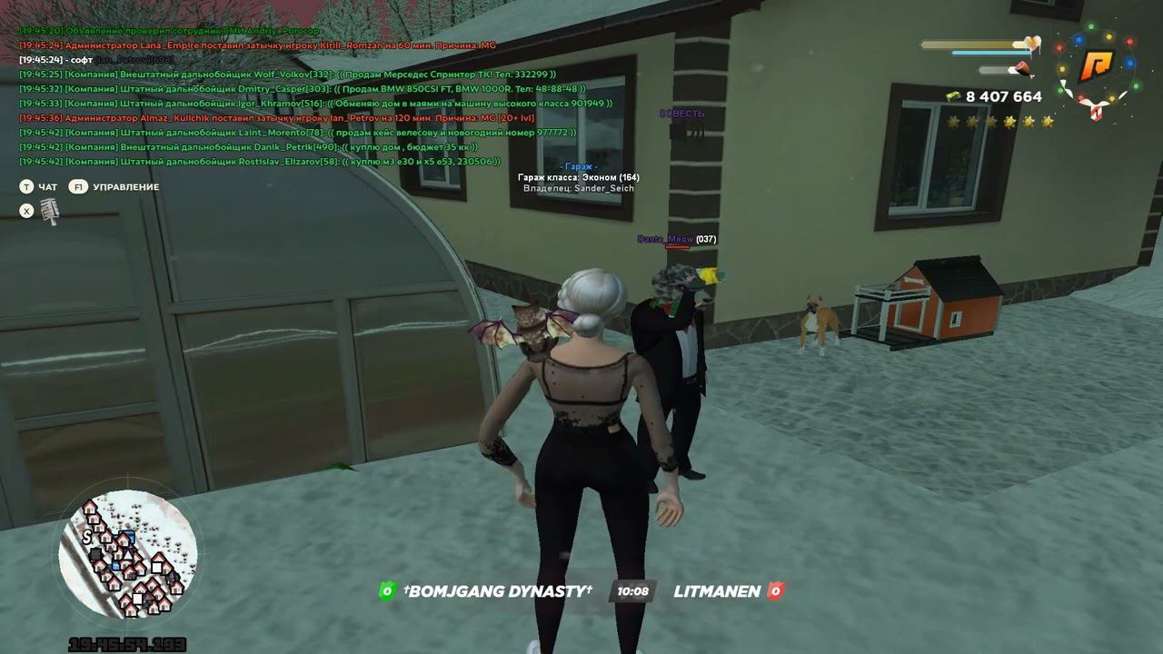 Grand Theft Auto San Andreas 2023 03 01 19 47 16 05 DVR Trim смотреть онлайн