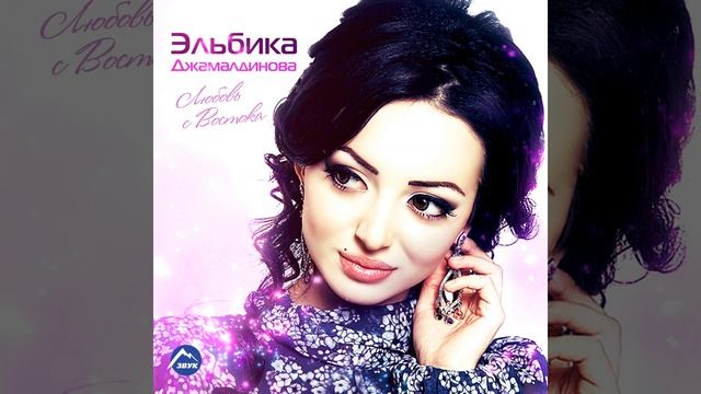 Ангел мой смотреть онлайн