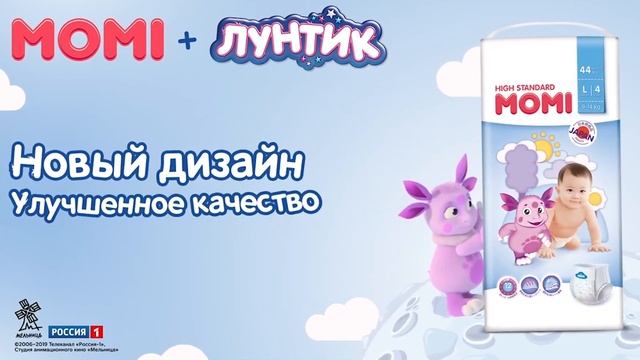 Прощание с каналом || MOMI TV смотреть онлайн