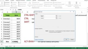 КАК ПОСЧИТАТЬ СУММУ В СТОЛБЦЕ В EXCEL