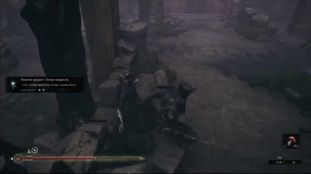 PS4  Mortal Shell #5 Локация Храм Пепла, Босс Имрод Нераскаянный Прохождение