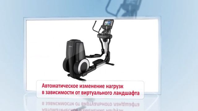 Эллиптический тренажер Life Fitness PCSX Discover SI смотреть онлайн
