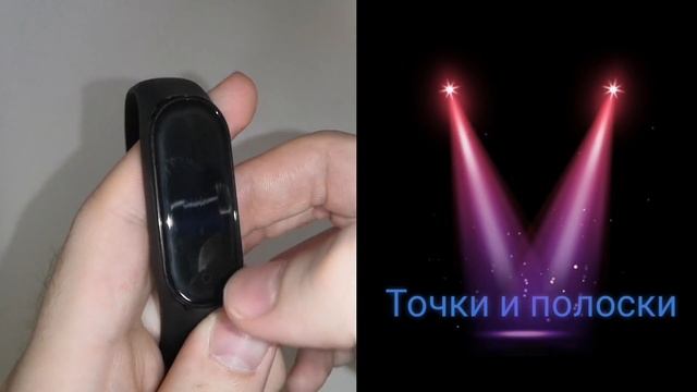 Подборка минималистичных циферблатов на XIAOMI MI BAND 4 смотреть онлайн