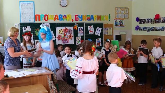 Праздник букваря вручение дипломов смотреть онлайн