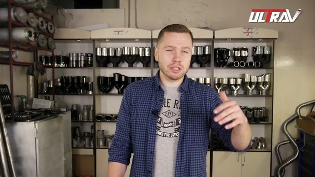 Тюнинг выхлопных систем. Ремонт глушителей. Чип тюнинг. Ultravihlop