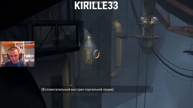 Прохождение Portal 2 | Глава 6 Камера Испытаний 2
