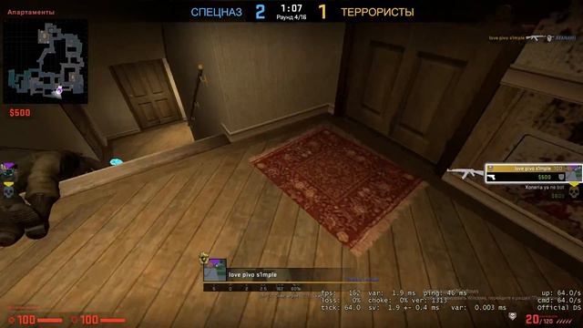 ПУТЬ ДО ГЛОБАЛА С ЛУЧШИМ ЛЕГИТ СОФТОМ [XONE] #2 смотреть онлайн