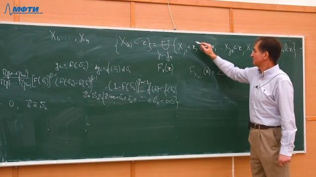Математическая статистика (МОУ), Гуз С. А. 03.12.2021г. смотреть онлайн