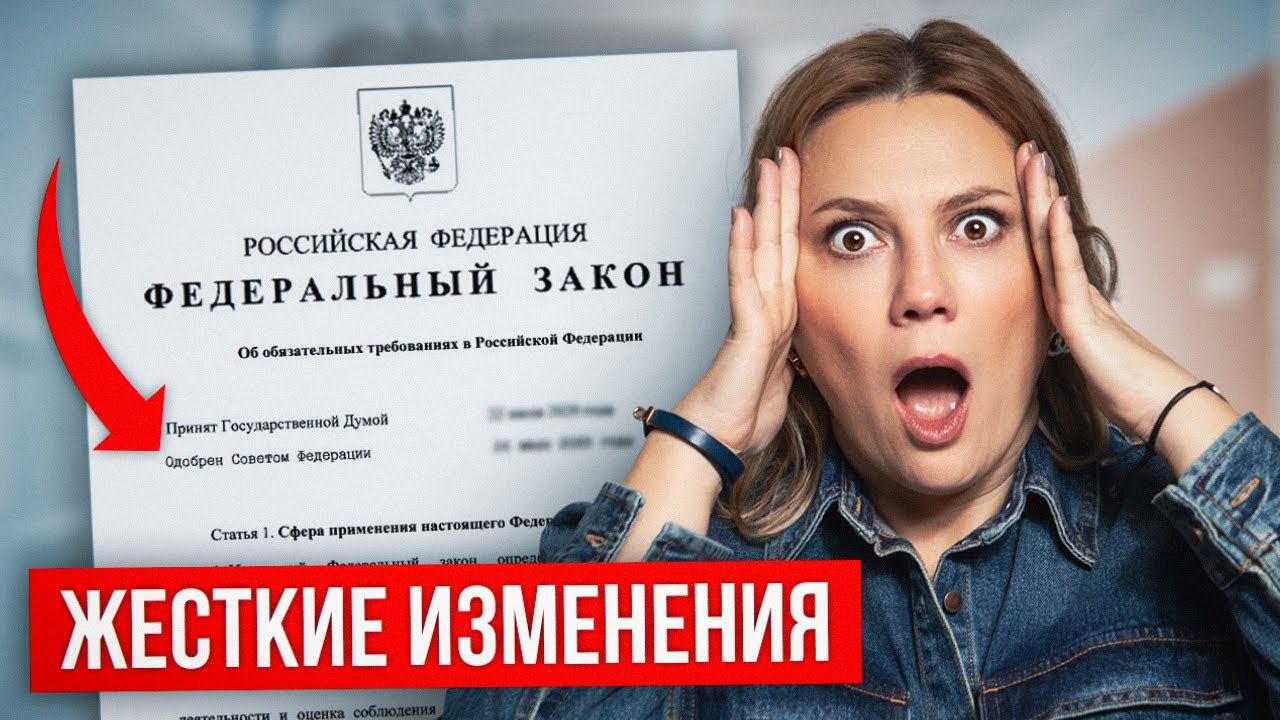 ОТМЕНЯТ ПЕНСИЮ для предпринимателей? Жесткие изменения законов в 2024 году смотреть онлайн