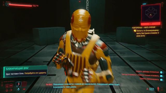 Cyberpunk 2077 Прохождение игры на ps4 pro #4 смотреть онлайн