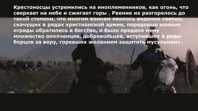 Готфрид - воин Христа | Захват Иерусалима христианами смотреть онлайн