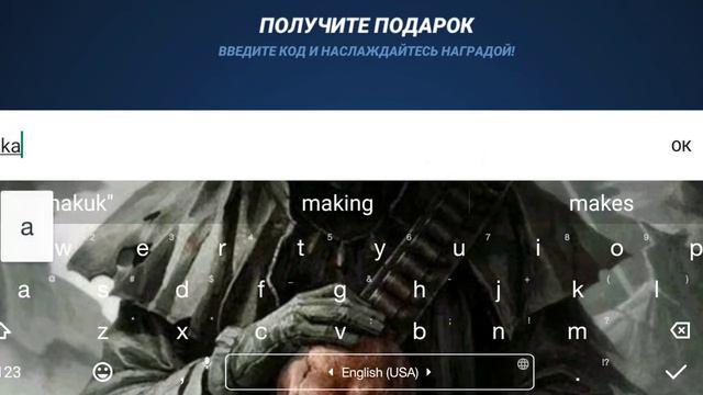 ПОДАРОЧНЫЙ КОД 21.07.21 Fishing Clash смотреть онлайн