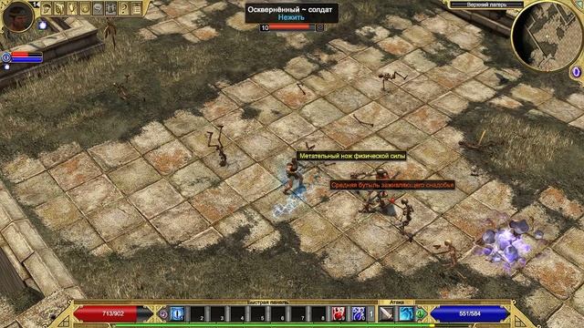 Titan Quest | Gameplay, No comments смотреть онлайн