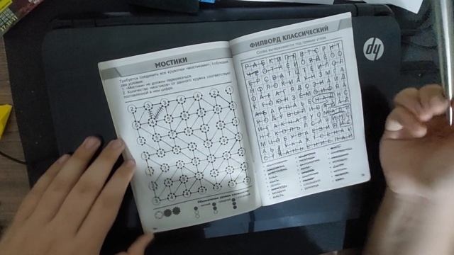 Филворд-сканворд и мостики?