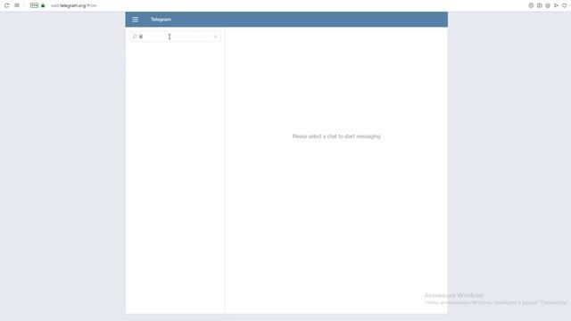 Телеграм бот. Роботы. Уведомление о новом лиде в Телеграм. смотреть онлайн