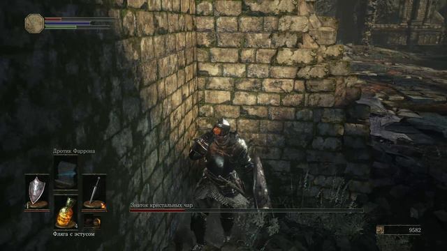 Dark Souls III Прохождение #3