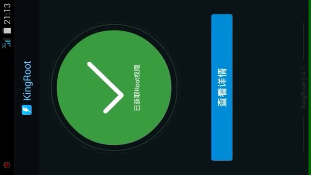 Как установить рутпрова (KingRoot) смотреть онлайн