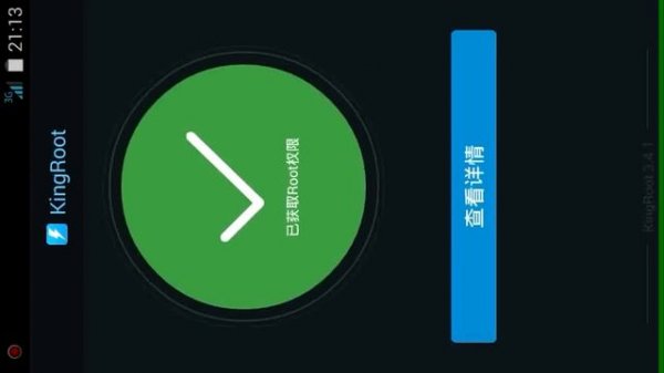 Как установить рутпрова (KingRoot)