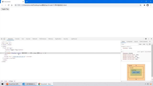 【黑马程序员】前端Vue2+Vue3全套教程-Vue3-Day3-19-指令-v-if和v-show的区别 смотреть онлайн