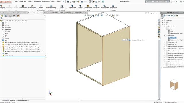 SolidWorks Филенчатый фасад настройка и установка в корпус. смотреть онлайн