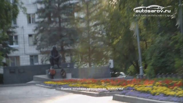 Памяти погибших на теплоходе БУЛГАРИЯ.avi смотреть онлайн