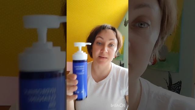 Гидрофильное очищающей масло для умывания. ?от Siberian Wellness смотреть онлайн