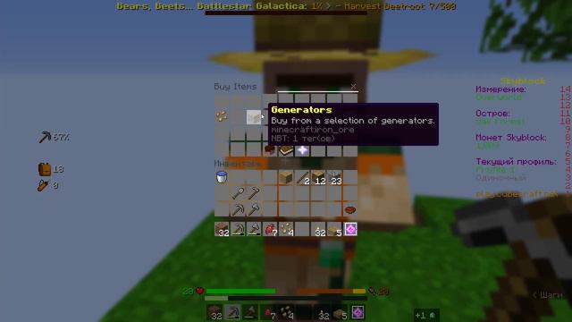 Новый скайблок с квестами! [Cubecraft Skyblock #0]