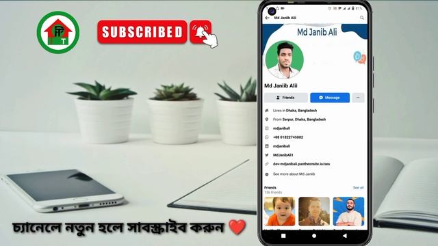 How To Solve Facebook Login Problem 2023 | কিভাবে ফেসবুক লগইন সমস্যা সমাধান করবো смотреть онлайн