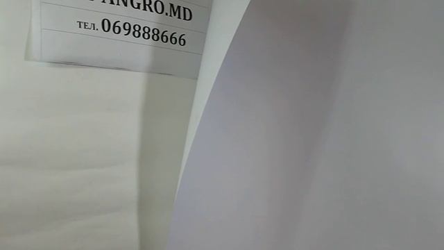 Ватман А1 смотреть онлайн