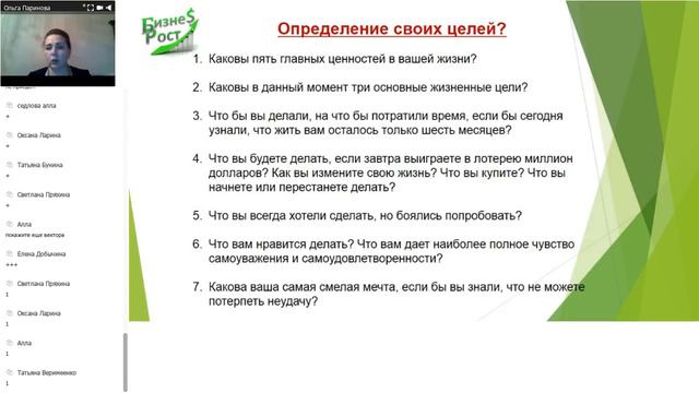 Про мечты Про цели Про жизнь смотреть онлайн