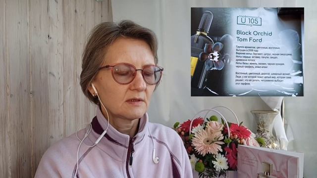 Гитер Индиго-холдинг (Giter Indigo-holding) заказ в ноябре 2022 #giter #indigoholding