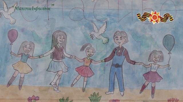 Победы Амарсана Болотова.Продолжаем Парад поздравлений от детей студии к Дню Победы! смотреть онлайн