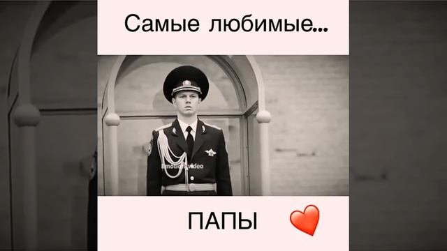 Цените своих отцов ??? смотреть онлайн