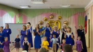 ПЕСНЯ НА ЮБИЛЕЙ ДЕТСКОГО САДА