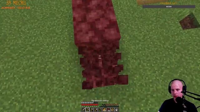 ВЫЖИВАНИЕ НА СЕРВЕРЕ ВП MINECRAFT 1.16.4 смотреть онлайн