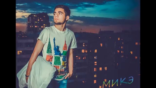 МИКЭ – 9. Город говорит