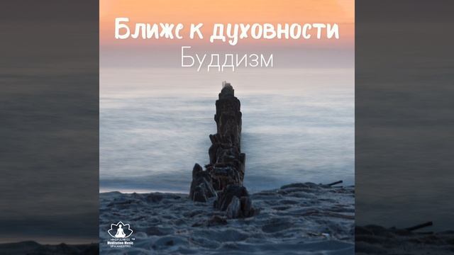 Внутреннее исцеление смотреть онлайн