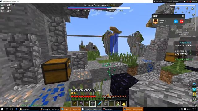 skywars№9 пузырьки опыта-волшебное оружие смотреть онлайн