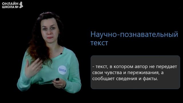 Л.Н. Толстой. Видеоурок 11. Чтение 3 класс смотреть онлайн