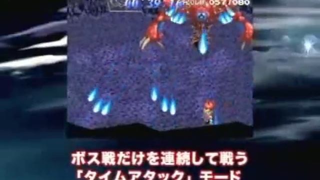 YS 2 DS смотреть онлайн