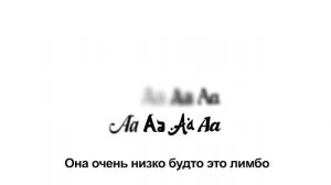 Aarne, Yanix, SEEMEE - Фиеста