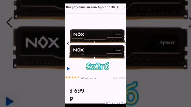 сборка пк из днс за 70K смотреть онлайн