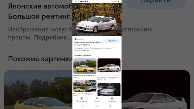 Оцениваю японские машины в 90-х годах смотреть онлайн